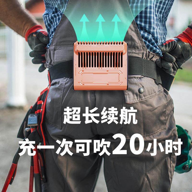 挂腰风扇户外工地便携式无叶风扇防暑降温大风力挂脖小电风扇