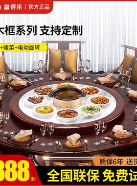 热菜板保温板加热板火锅炉饭菜保温板餐桌自动转盘暖菜板可