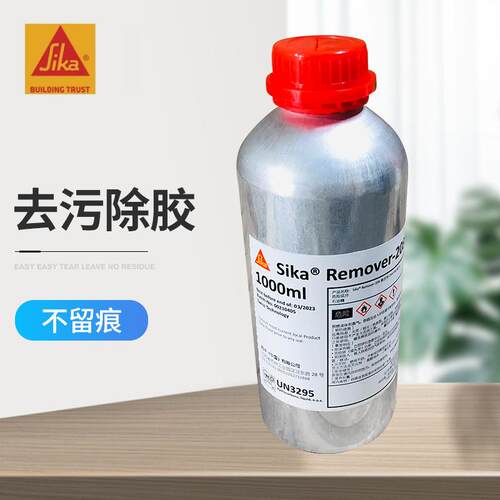 西卡Sika去除剂Remover-208车玻璃除胶剂汽车漆面不干胶去除剂