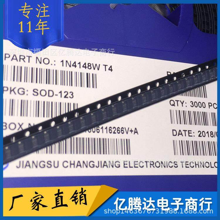 贴片开关二极管1N4148WT4丝印:T4SOD-1231206封装3K/盘=84