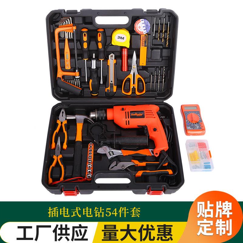 供应插电式电钻54件套家用套筒扳手组合五金套装电钻工具箱