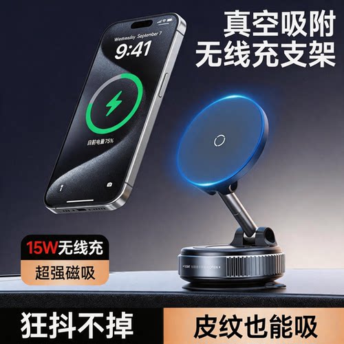 【苹果磁吸无线充第一】超级快充