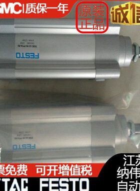 FEST气缸DSBC-63-80-100-125-40-80-100-150-200-250-300-PPVA-N3