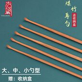 煤竹小头挖勺耙采耳技师挖耳勺扬州清水竹制煤竹耳扒挖木掏耳工具