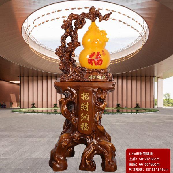 五福临门葫芦摆件客厅招财落地大号高端大气办公室开业乔迁送礼品,家居饰品,落地摆件,淘宝优惠券,粉丝福利购,淘宝优惠卷