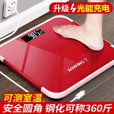 2025新款精准称重电子秤家用体重秤高精K度体脂秤电池充电多款选