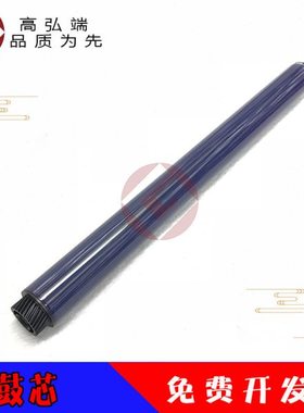 高弘端适用 施乐 V4070 V5070 V3070 V2060 V3065 V3060 五代机鼓