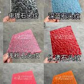 亚克力水波纹板石头纹板定制彩色花纹板UV打印炫彩