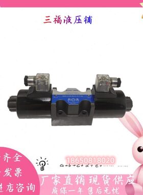 东京计器TOKIMEC电磁阀DG4V-3-7B-M-P712/U712-HT/V/G-7/6-545V-7