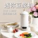 美规台湾专用110V迷你免泡豆免过滤破壁机便携豆浆机复古风格