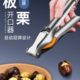 德国板栗专用开口夹剥栗子神器304不锈钢划去皮脱壳机自动回弹十