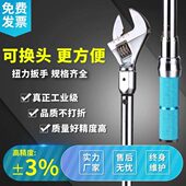 方孔可调试扭力扳手高精度力矩可换头扭距扳手开口式 活动公斤扳手