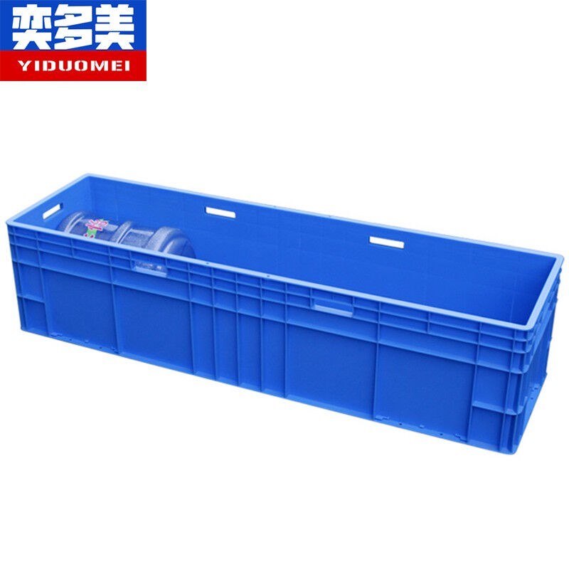 奕多美EU物流周转箱1400*400*340mm蓝L色加厚周转筐可叠加收纳箱Y