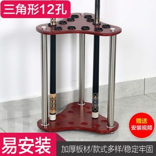 台球杆架6孔木质放杆架靠杆器落地式23孔吊杆器桌球杆收纳挂杆器8