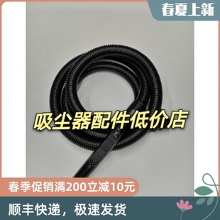 10N吸尘器配件吸尘耙头尘袋吸尘软管直钢管 适配派盾M