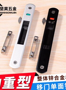 老式90型单面钩锁扣 铝合金门窗钩锁移门窗户锁推拉门锁卡扣配件