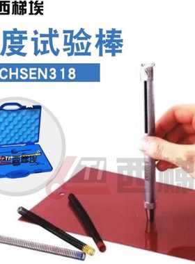 德国Erichsen model318硬度测试笔仪力信318牛顿笔弹簧硬度棒