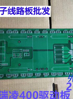 zx7 315 400逆变电焊机 线路板 控制板 上板 24个管 驱动板光板