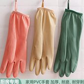 夏季 通用清洁耐用刷碗耐磨橡胶手套 防水洗碗手套加厚保暖PVC四季