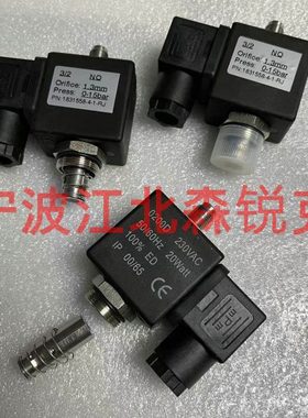 空压机电磁阀适用红星进气阀1831558-4-1-RJ/080738-30-4-2-RJ