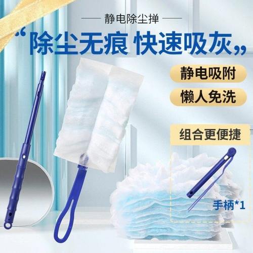 静电除尘掸扫除吸尘卫生灰尘清理清扫神器鸡毛掸子除尘扫灰家庭用