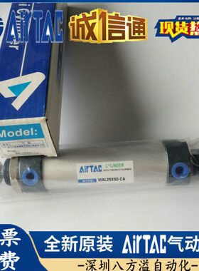 亚德客迷你气缸MAL16X20*25/30/50/75/100/125/150/175/200S-CM U