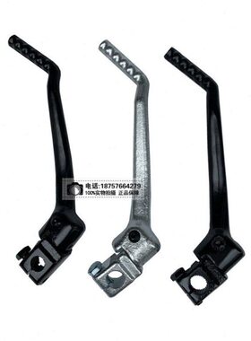 华阳华洋T2 T4 K1/160 脚启动杆越野摩托宗申250海陵m4/M7/cqr250