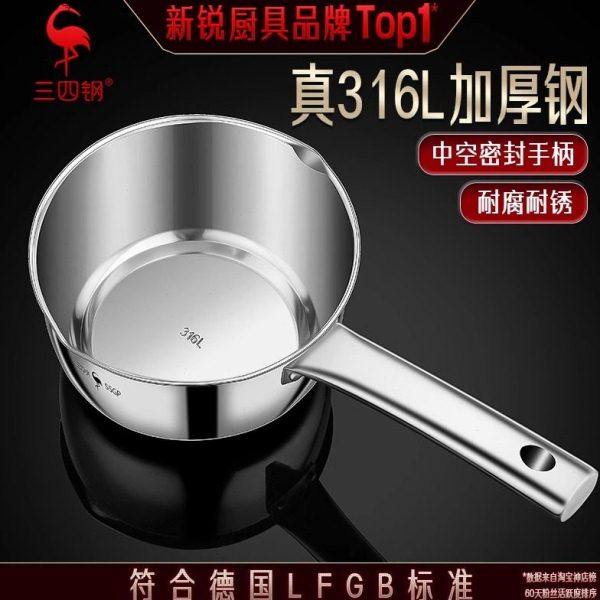 三四钢?真316L不锈钢水瓢水勺家用厨房老式加厚水舀子长柄舀水瓢,厨房/烹饪用具,水舀/水瓢,淘宝优惠券,粉丝福利购,淘宝优惠卷