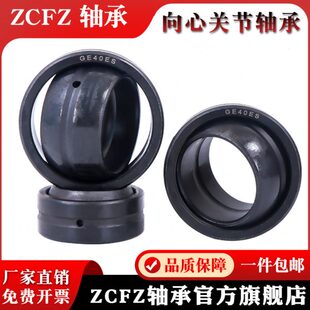 自润滑向心关节轴承GE160ES 内径160外径230内圈高105外圈高80mm