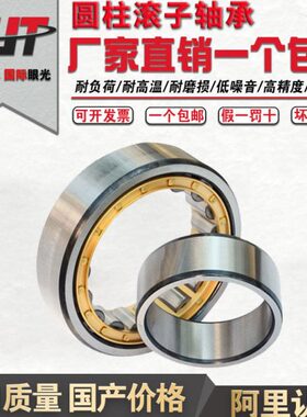 哈尔滨哈尔滨P5机床轴承NN3020 3021 3022 3024 3026 3028 3030K