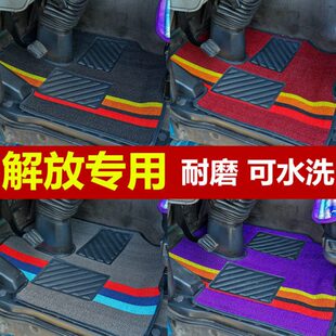 j6p j6l jk6悍v 天v货车专用丝圈脚垫 解放老j6 龙v龙vh jh6