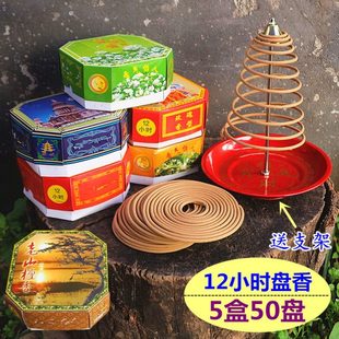 包邮12小时盘香香薰寺庙祈福还愿礼佛酒店室内熏香供香一盒10盘