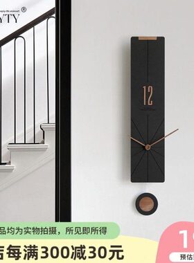 TEBOYTY网红摇摆轻奢挂钟客厅家用时尚简约北欧时钟墙面装饰钟表