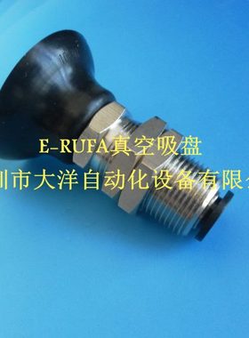 真空吸盘J-WES23-d2/d3/D4/D6/D8/d10/d15/d20/d25/d30/d40/d50