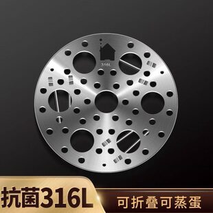 新款 316L不锈钢蒸架家用蒸蛋多功能水蒸架子高矮脚锅架蒸笼篦子