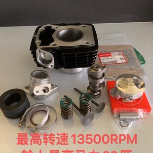 巨蟒miniGP动力套件中缸凸轮弹簧凸顶活塞合金气门华洋功泰通用