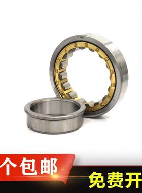 天马圆柱滚子减速机轴承NJ NU 405 406 407 408 409 410 EM 411