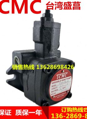 TCMC 盛菖TCVP-F20-A4 TCVP-F12/F15/F20/F08-A4/A3/A2/A1