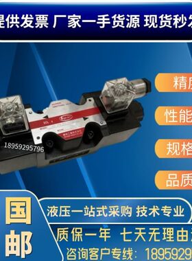 丰兴电磁阀 HK3H-B-Y2-03 HF3H-W-80K-03 HF3H-W-40K-025Y换向阀