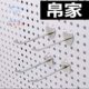 50个装 批不锈钢色洞洞板钩孔铁板挂钩心型双脚饰品货架挂钩钩