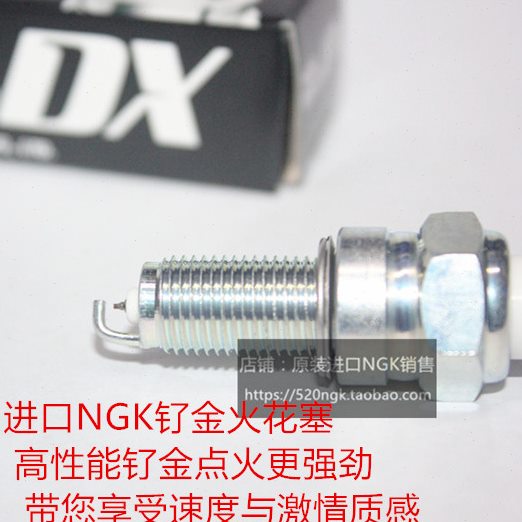 锋朗125锐猛 锋云125 锋翼 锋锐 统御 锐彪125进口GK钌金火花塞