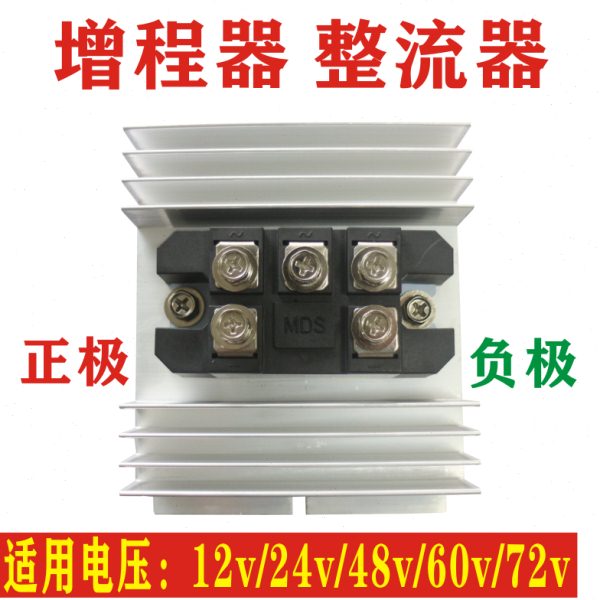 24V整流桥器驻车发电机增程器增程三相模24V486072汽油150安100安