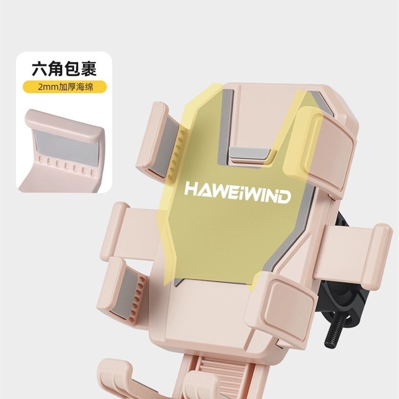 威派克电动汽车手机座2025新款电池摩托车手机座泡沫包装,防抖防