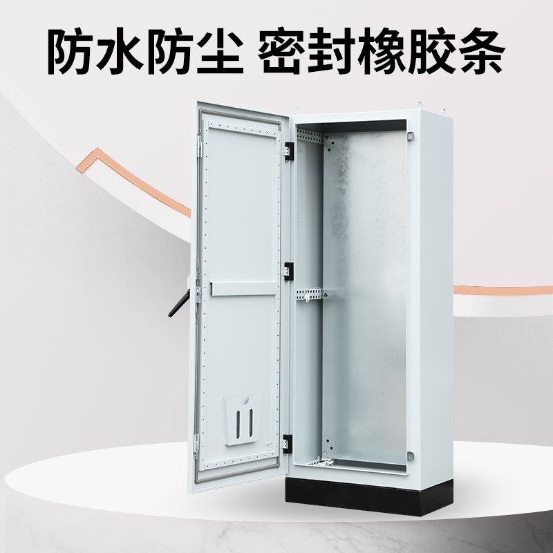 定制加厚款配电柜PLC电气控制柜ES五折低压开关柜室内照明动力柜