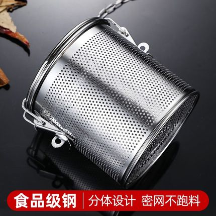 316不锈钢卤料篮过滤网卤水包过滤笼卤料笼密网炖汤过滤网