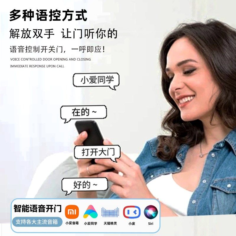 涂鸦APP4G卷闸门手机远程控制卷帘门拷433伸缩门平移门遥控器开门