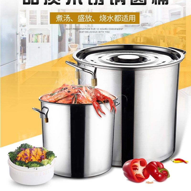 不锈钢桶圆桶水桶60汤桶加厚商用带盖汤锅特厚卤桶卤锅304食品级