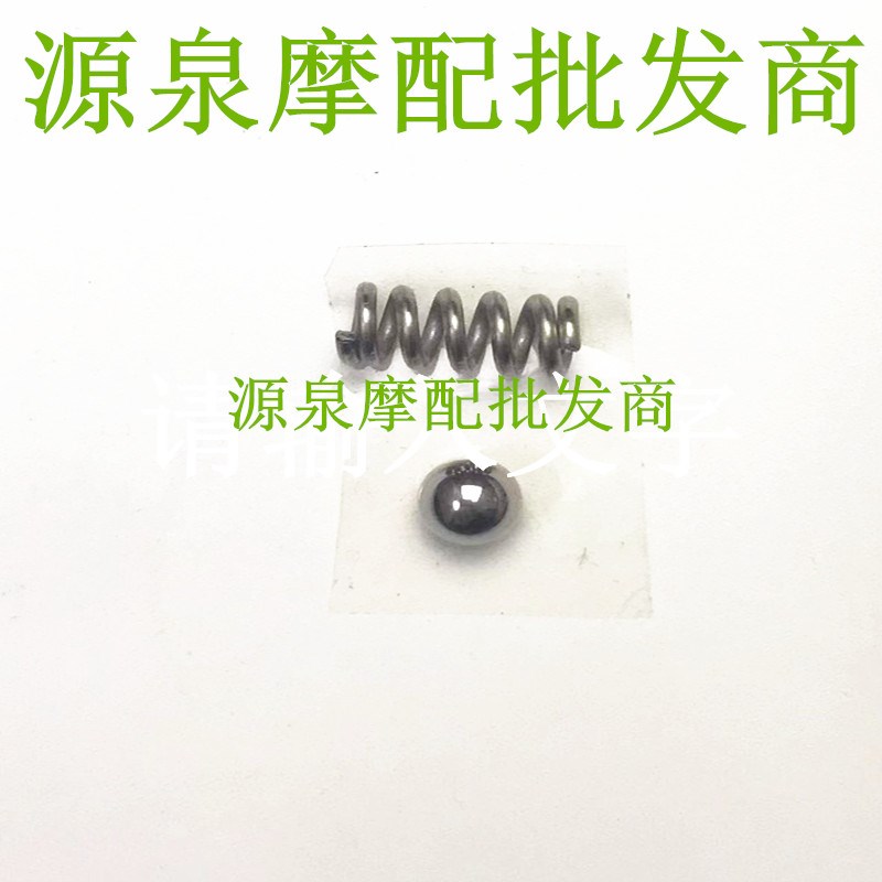 适用于本田 雅马哈 川崎 踏板车 大排量摩托车 后脚踏弹簧珠