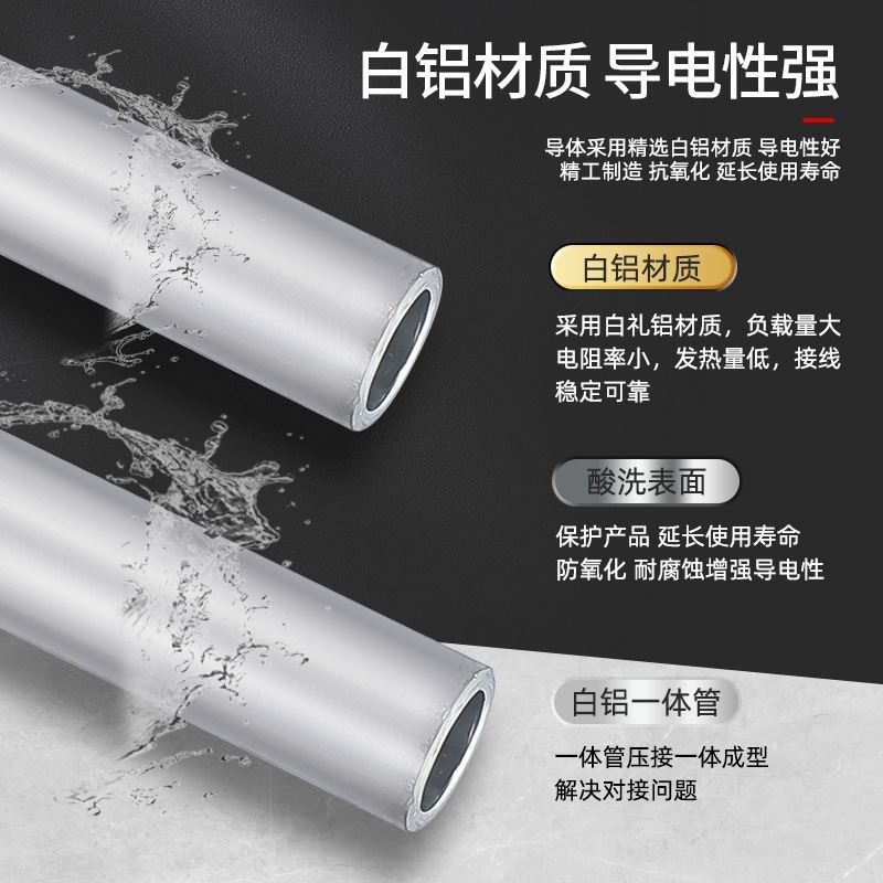 国标GL-铝管接线端子铝线接头10/16/25/35/50/70/95/120150平方