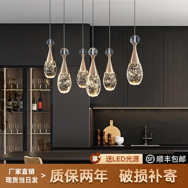 轻奢简约水晶小吊灯创意餐厅茶几吧台吊灯简约现代玄关床头灯